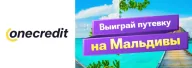 OneCredit