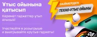 Zaimer